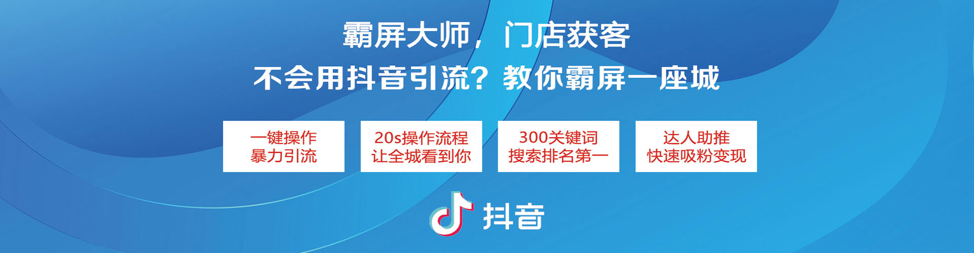 金乡知乎信息流