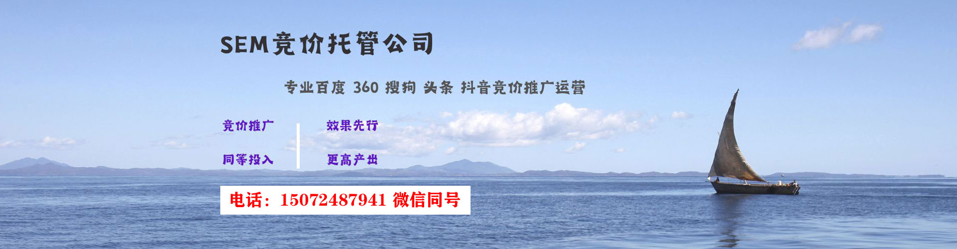 金乡信息流怎么做