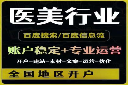 百度信息流：案例剖析，揭秘内容分发策略
