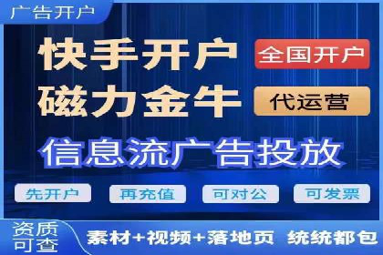 搜索引擎营销（SEM）代理的实战经验