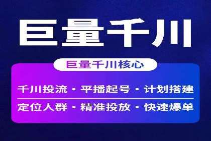 精准投放，SEM托管案例展示企业蜕变之路